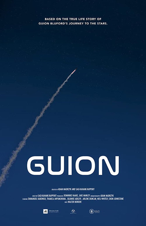 Guion official trailer poster