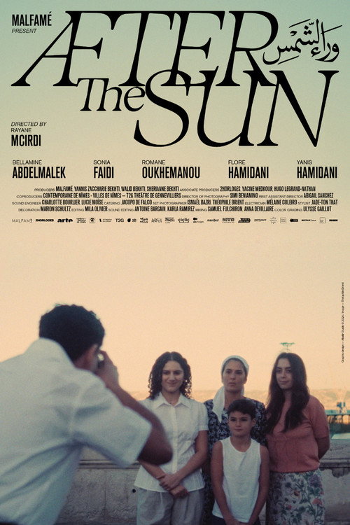 After the Sun official trailer poster