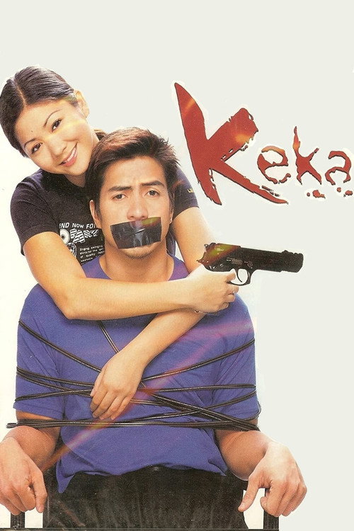 Keka official trailer poster