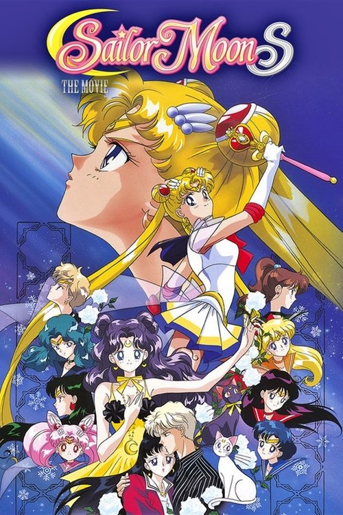 Sailor Moon S the Movie: Hearts in Ice official trailer poster