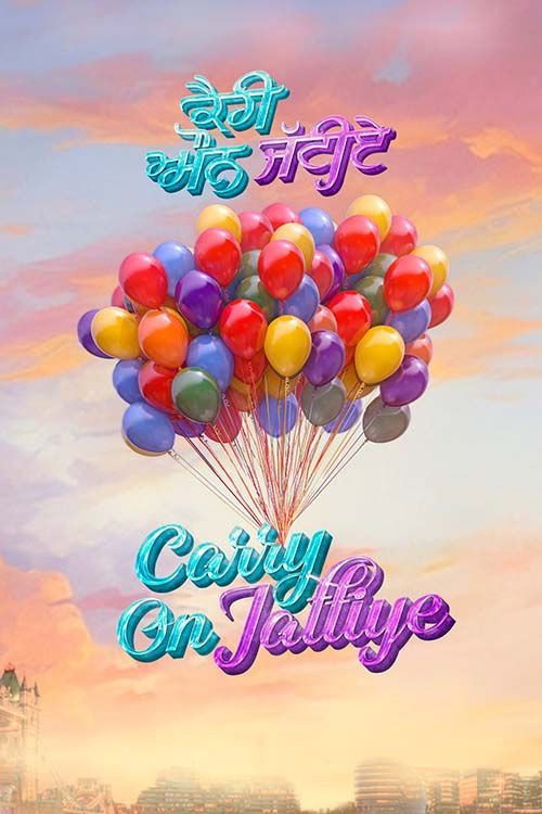 Carry On Jattiye official trailer poster