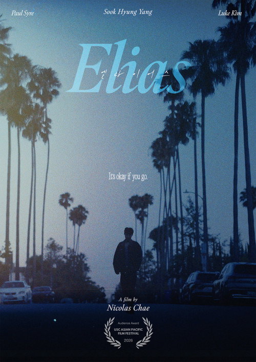 Elias official trailer poster