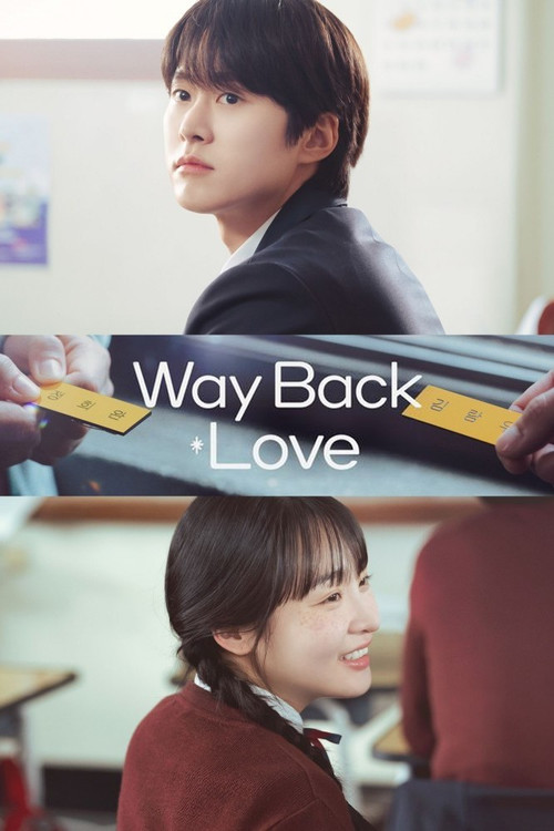 Way Back Love official trailer poster