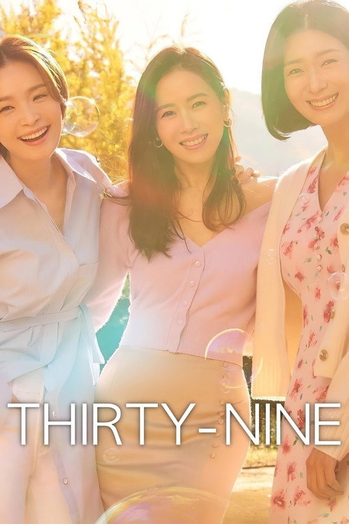 Thirty-Nine official trailer poster