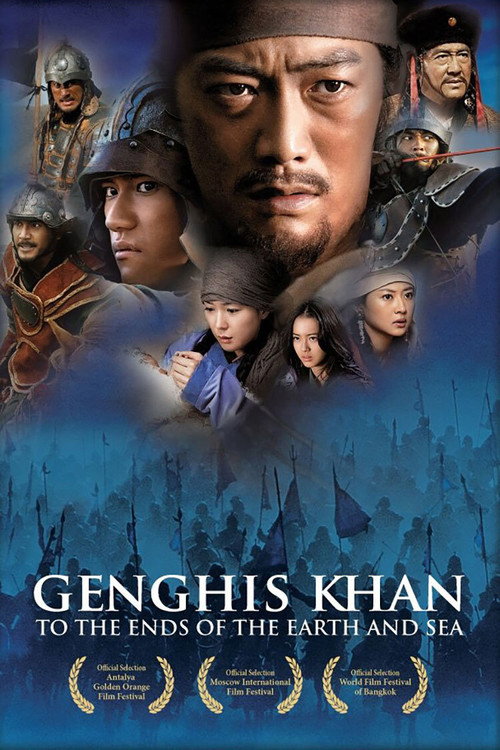 Genghis Khan: To the Ends of the Earth And Sea official trailer poster