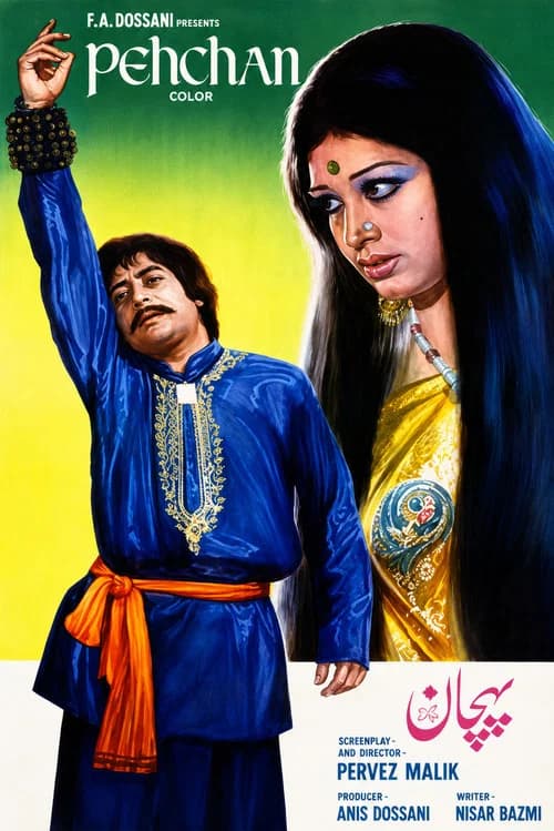 Pehchan official trailer poster