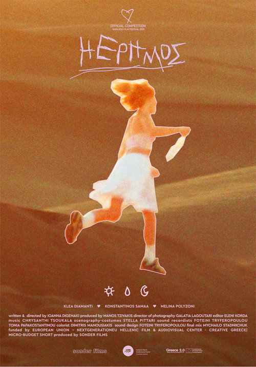 Desert, She official trailer poster