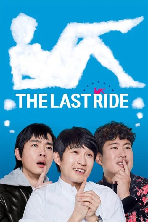 The Last Ride official trailer poster