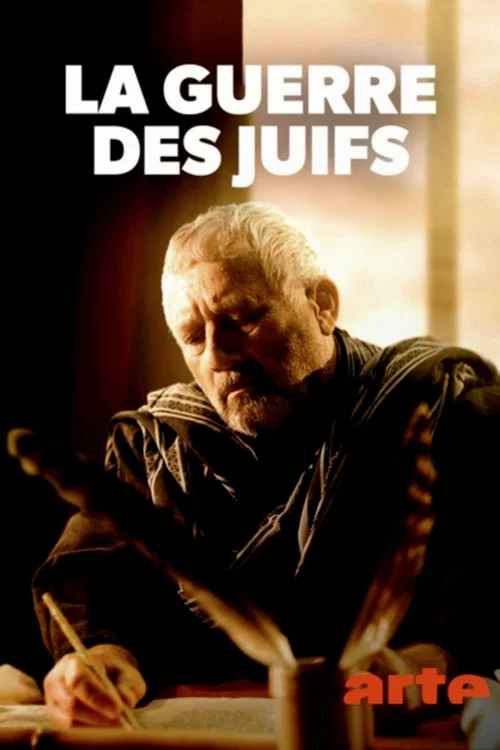 The Jewish-Roman Wars official trailer poster