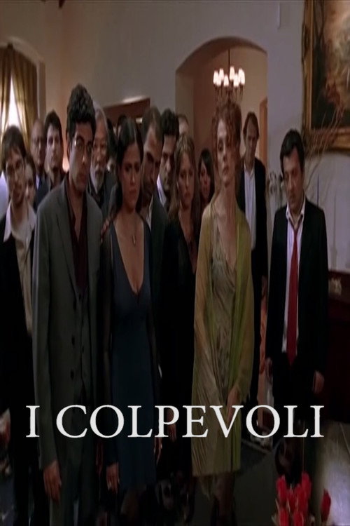 I Colpevoli official trailer poster