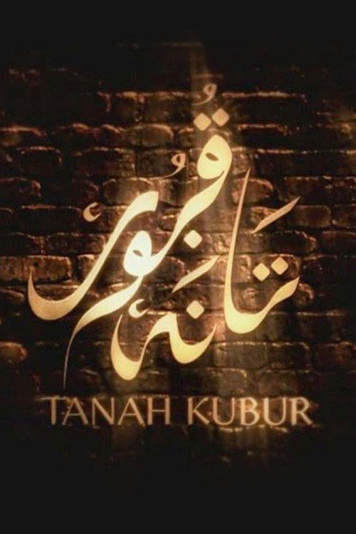 Tanah Kubur official trailer poster