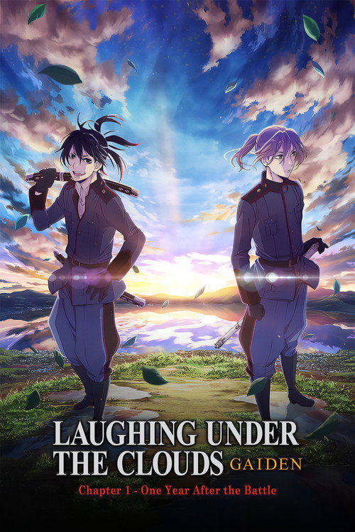 Donten: Laughing Under the Clouds - Gaiden: Chapter 1 - One Year After the Battle official trailer poster
