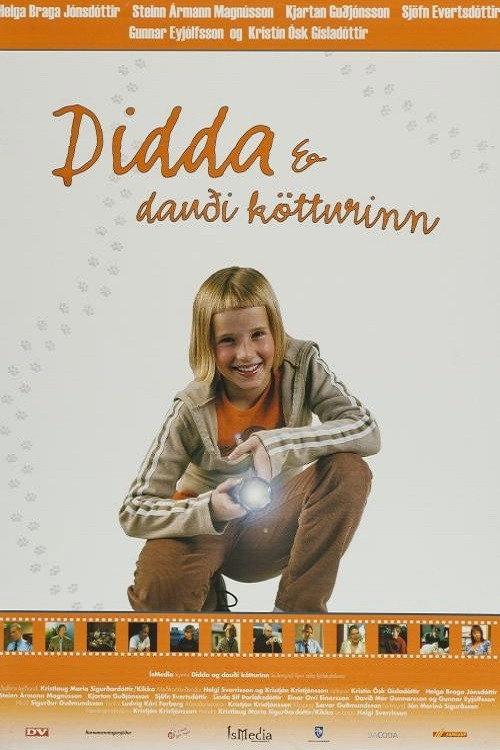 Didda & the dead cat official trailer poster