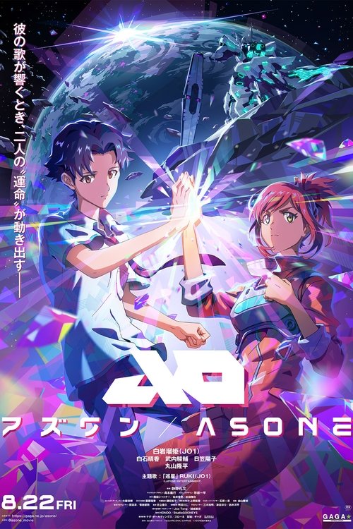 As One official trailer poster