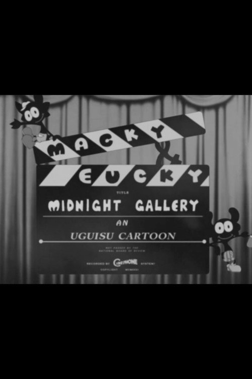 Macky and Eucky in Midnight Gallery official trailer poster