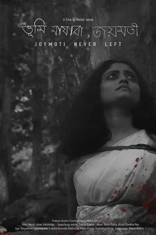 Joymoti Never Left official trailer poster