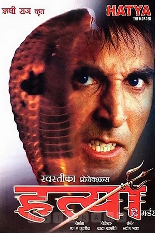 Hatya: The Murder official trailer poster
