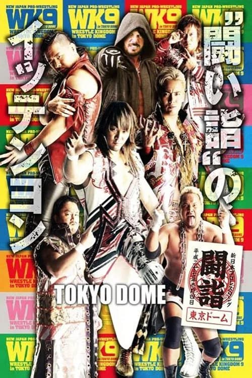 NJPW Wrestle Kingdom 9 official trailer poster