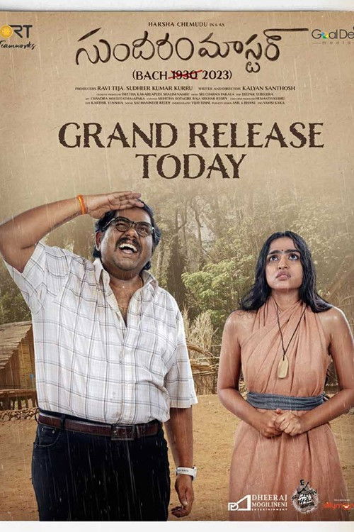 Sundaram Master official trailer poster