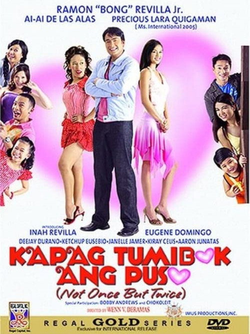 Kapag Tumibok Ang Puso official trailer poster