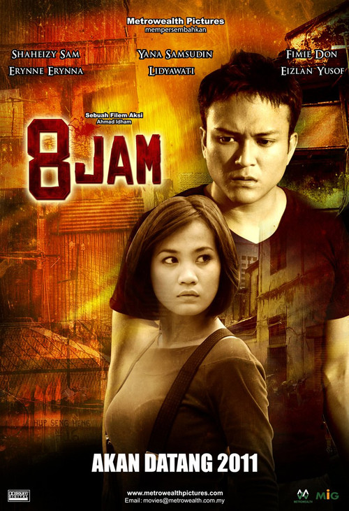 8 Hours official trailer poster