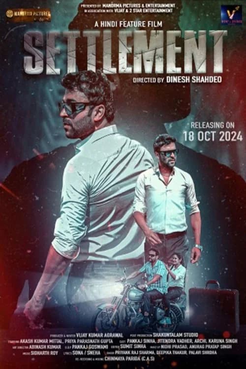 समझौता official trailer poster