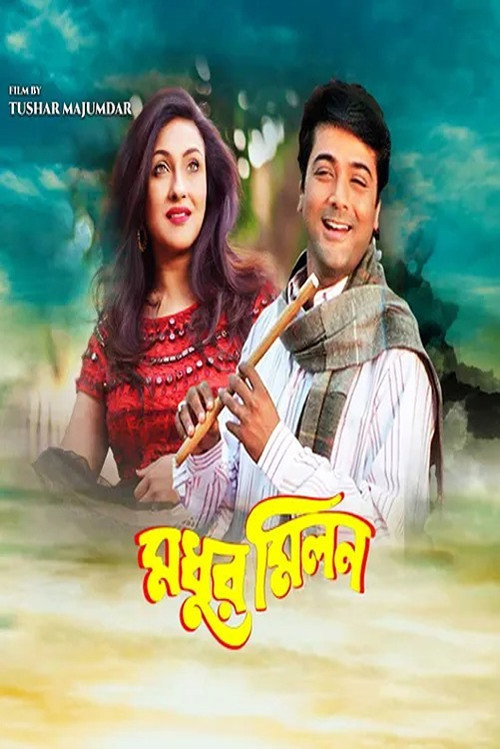 Madhur Milan official trailer poster