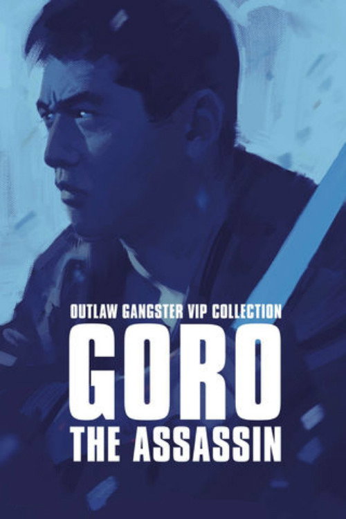 Outlaw: Goro the Assassin official trailer poster