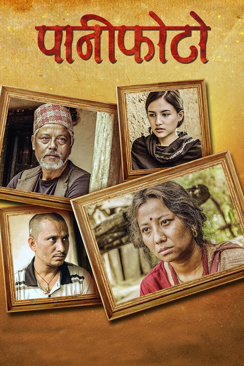 Paaniphoto official trailer poster