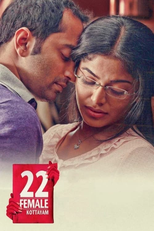 22 Female Kottayam official trailer poster