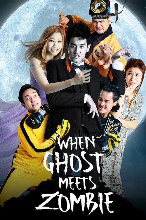 When Ghost Meets Zombie official trailer poster