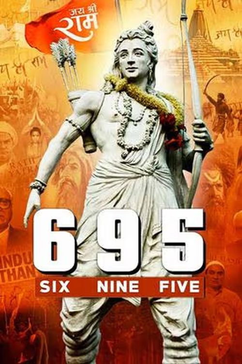 Six Nine Five official trailer poster