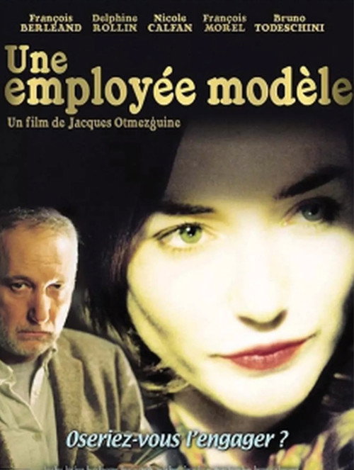 A Model Employee official trailer poster