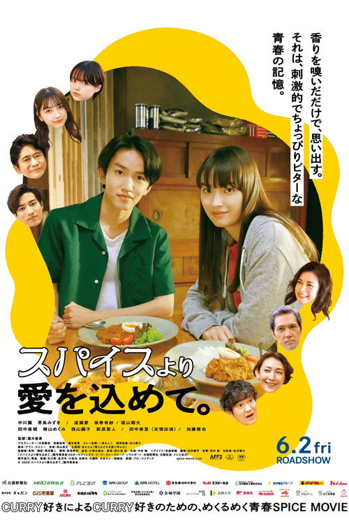 From Spices With Love official trailer poster