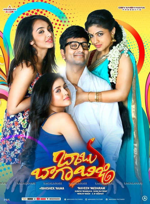 Babu Baga Busy official trailer poster