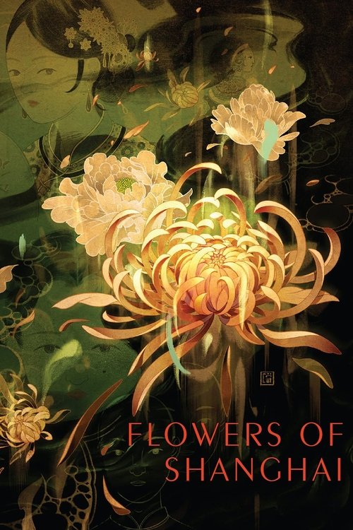 Flowers of Shanghai official trailer poster
