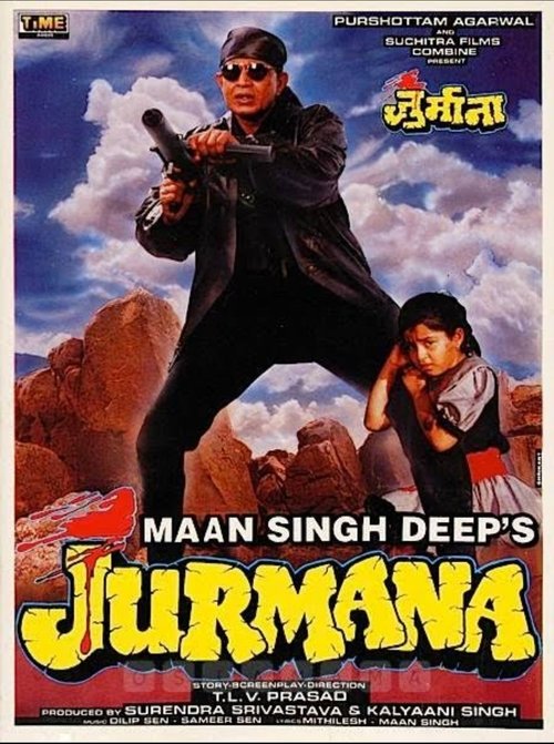 Jurmana official trailer poster