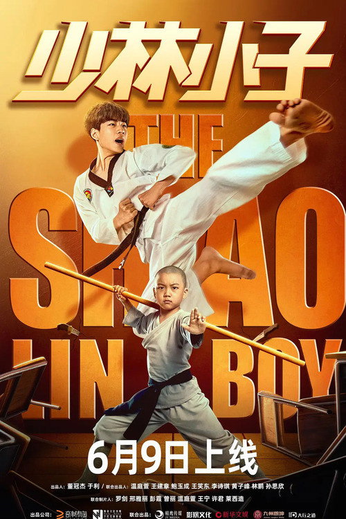 The Shaolin Boy official trailer poster