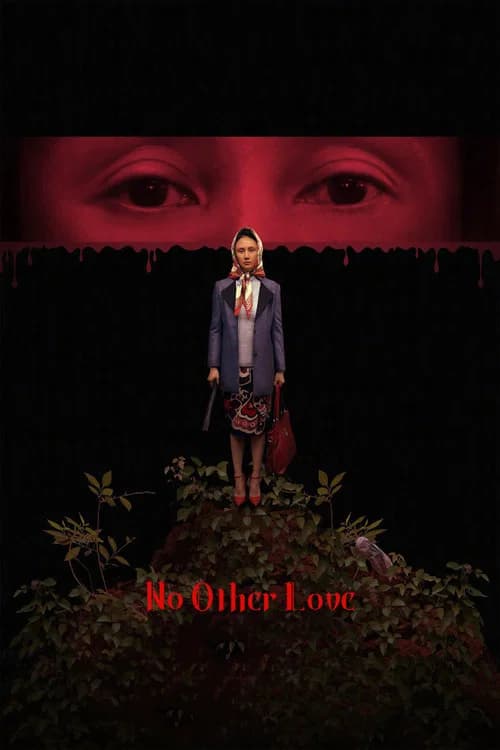 No Other Love official trailer poster