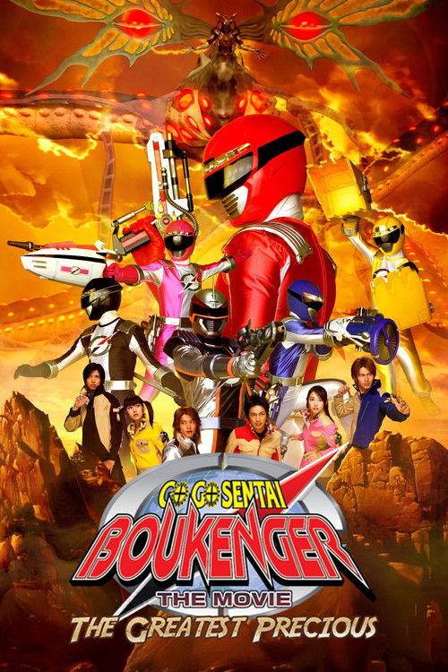 GoGo Sentai Boukenger The Movie: The Greatest Precious official trailer poster