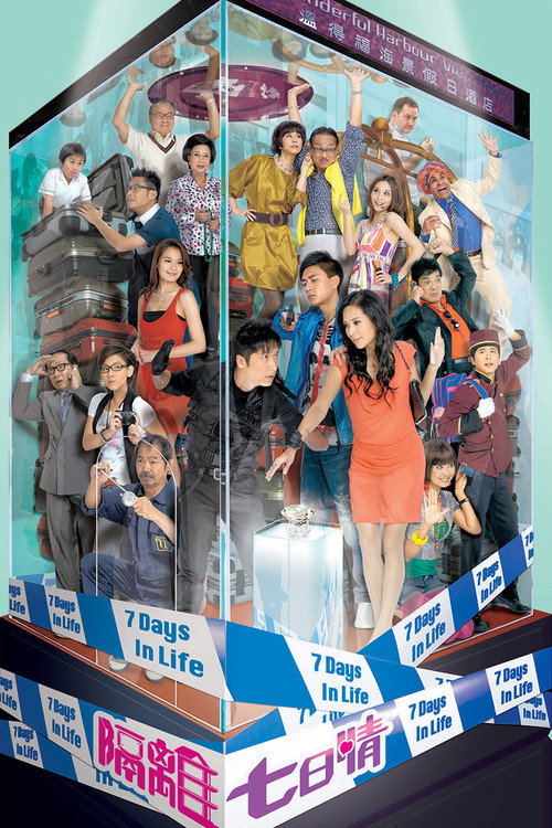 7 Days in Life official trailer poster