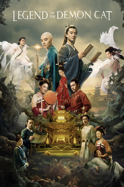 Legend of the Demon Cat official trailer poster