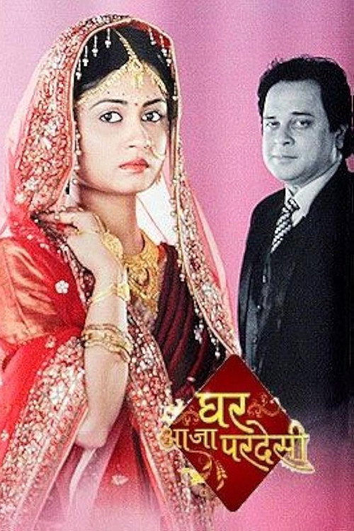 Ghar Aaja Pardesi official trailer poster