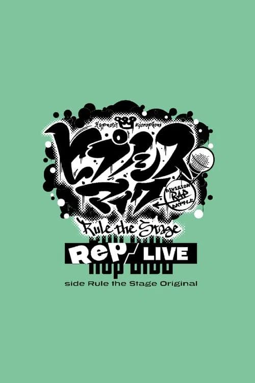 Hypnosis Mic: Division Rap Battle - Rule the Stage [Rep LIVE side Rule the Stage Original] official trailer poster