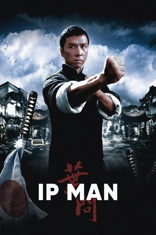 Ip Man official trailer poster