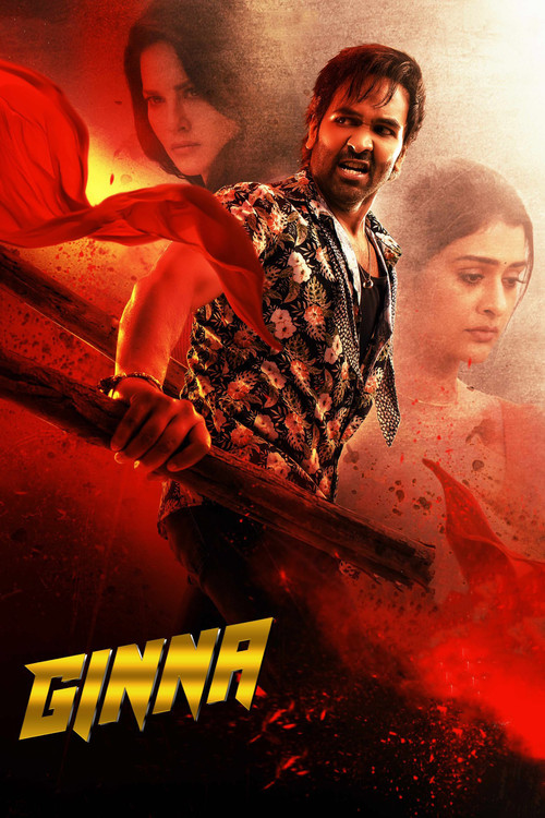 Ginna official trailer poster