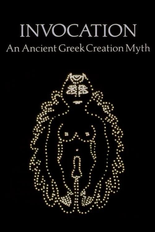 Invocation: An Ancient Greek Creation Myth official trailer poster
