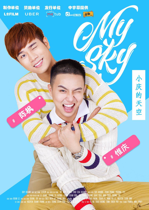 My Sky official trailer poster