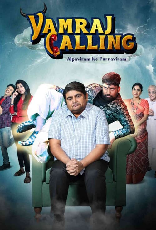 Yamraj Calling official trailer poster