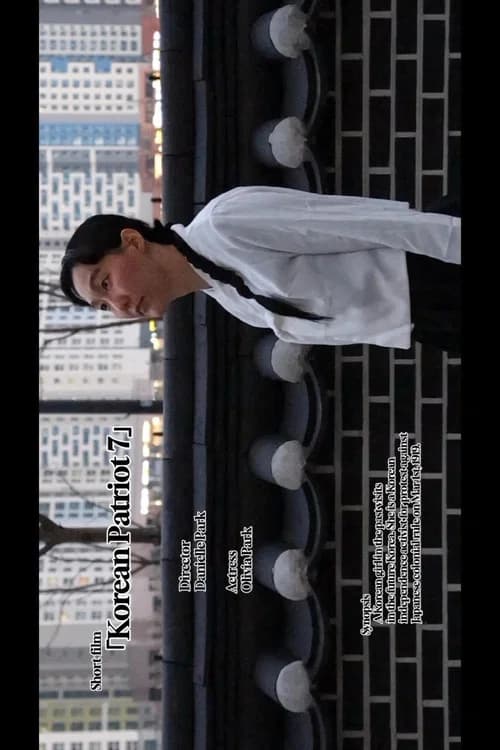 Korean Patriot 7 official trailer poster